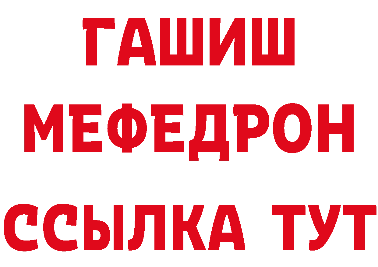 Где продают наркотики? это клад Калтан