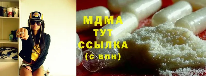 MDMA VHQ  Калтан 